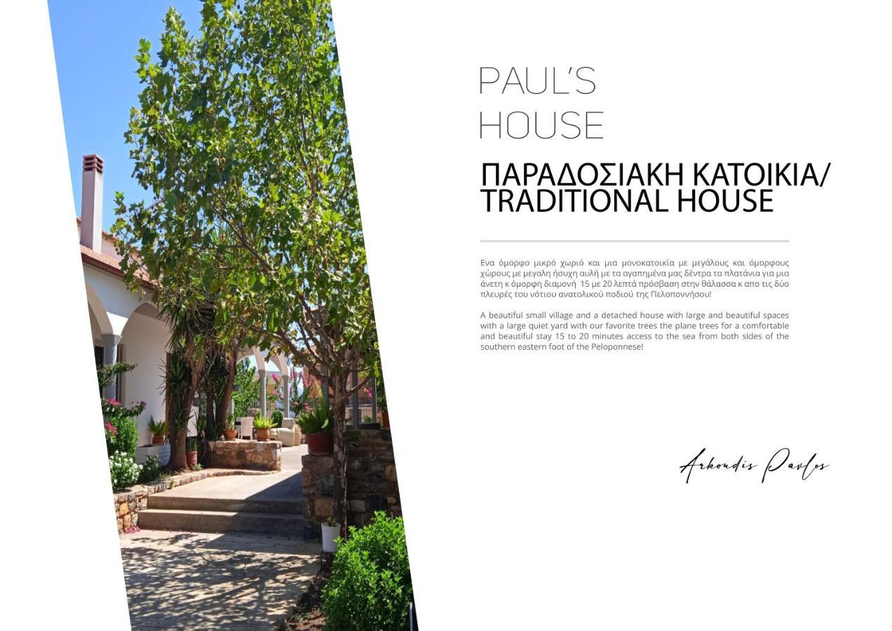 Apartamento Paul'S House Velies Exterior foto